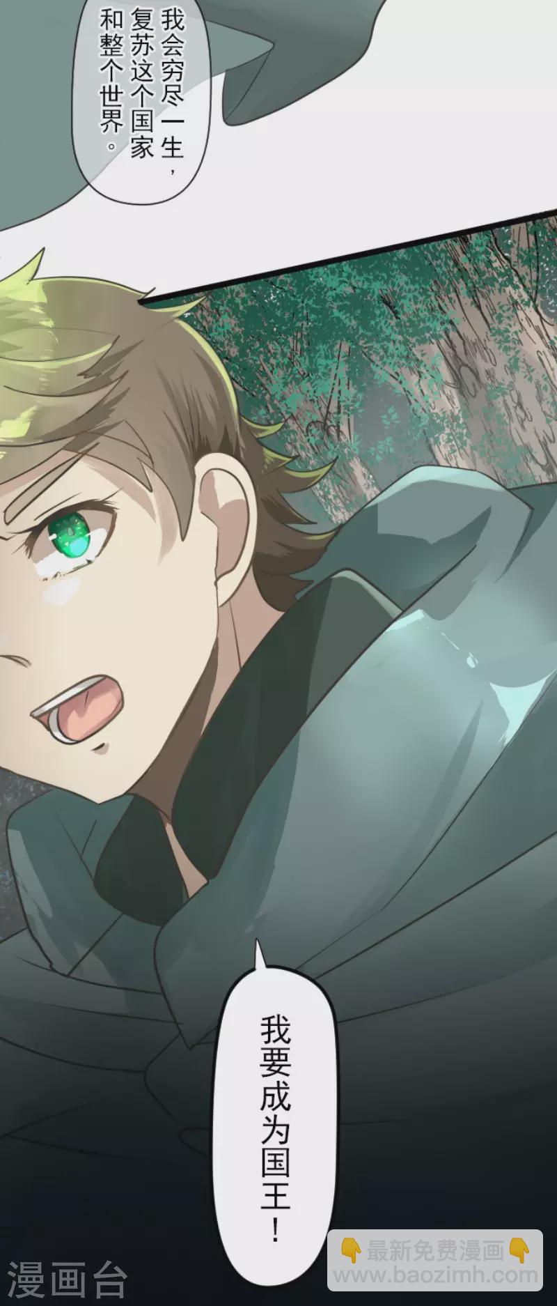 第199话 过去篇28(1/2)-第200话