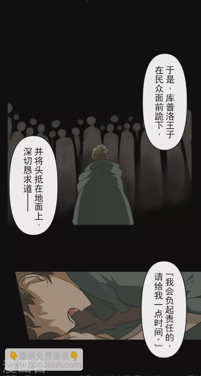 第199话 过去篇28(1/2)-第200话