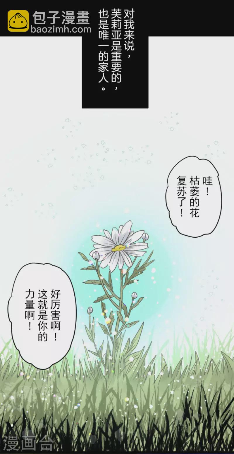 第199话 过去篇28(1/2)-第200话