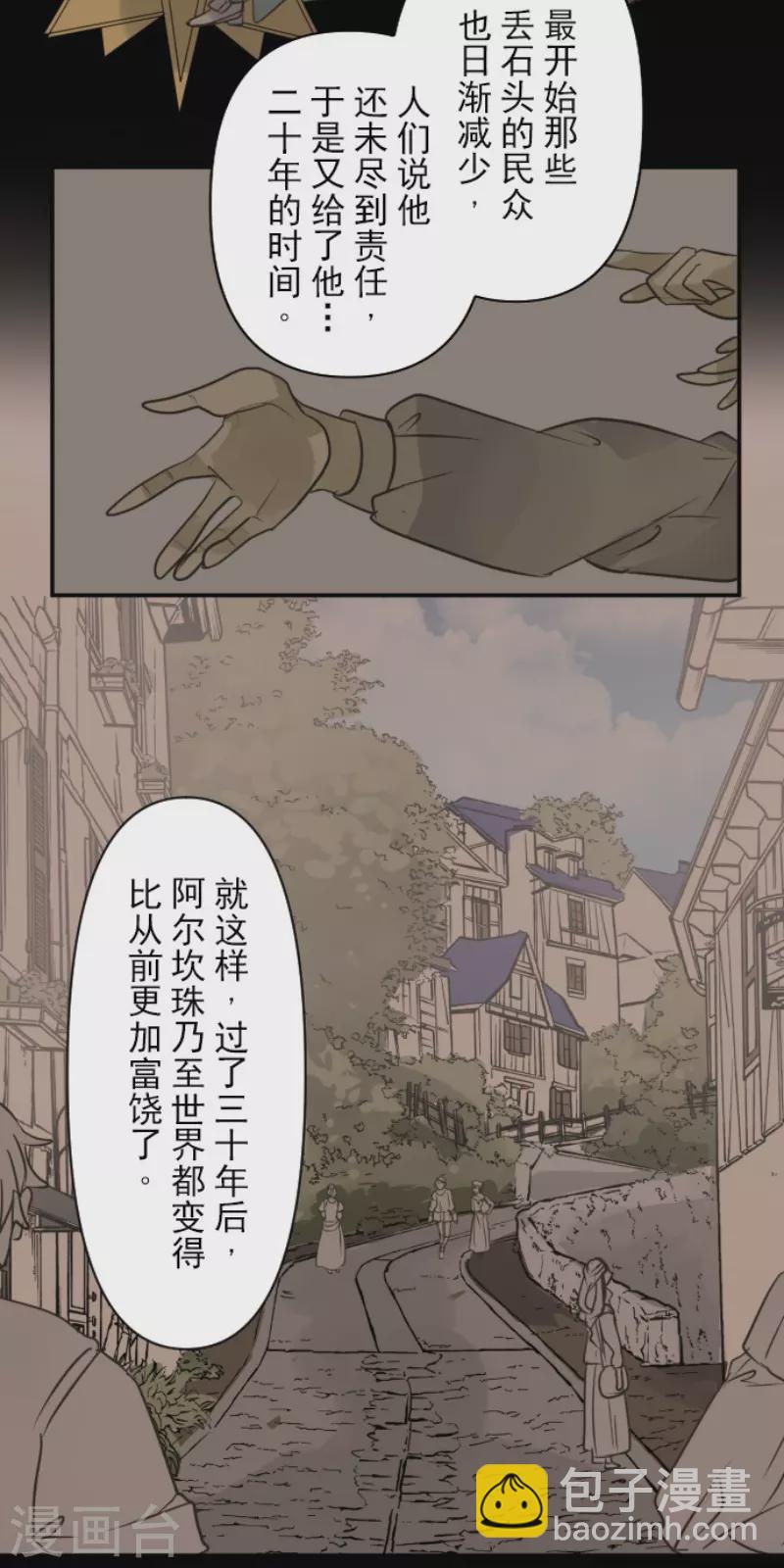 第199话 过去篇28(1/2)-第200话
