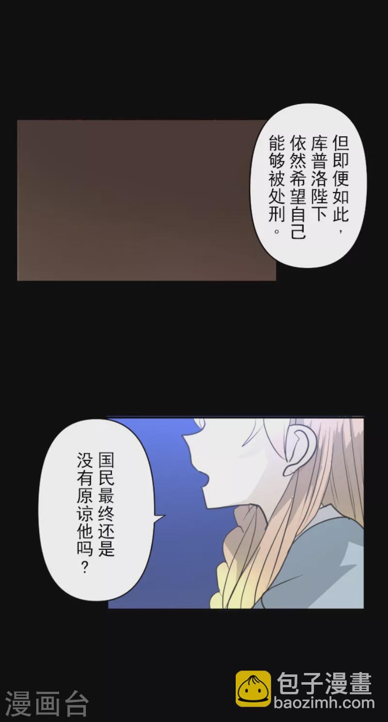 第199话 过去篇28(1/2)-第200话