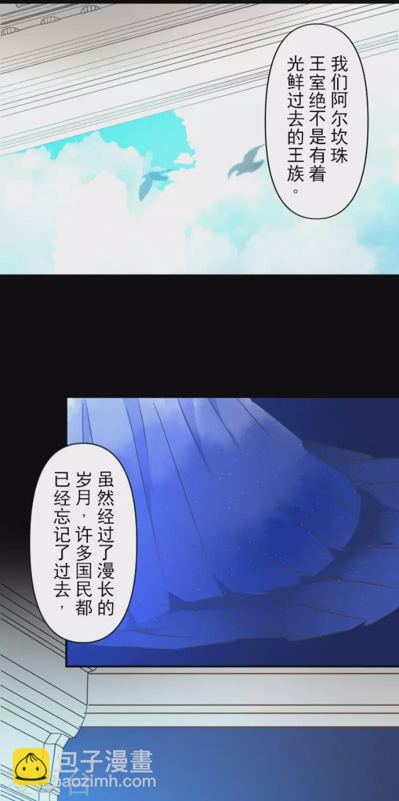 第199话 过去篇28(1/2)-第200话