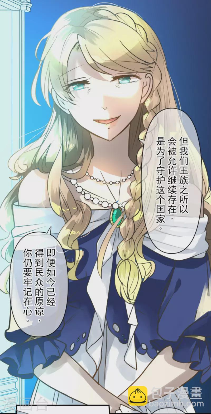 第199话 过去篇28(1/2)-第200话