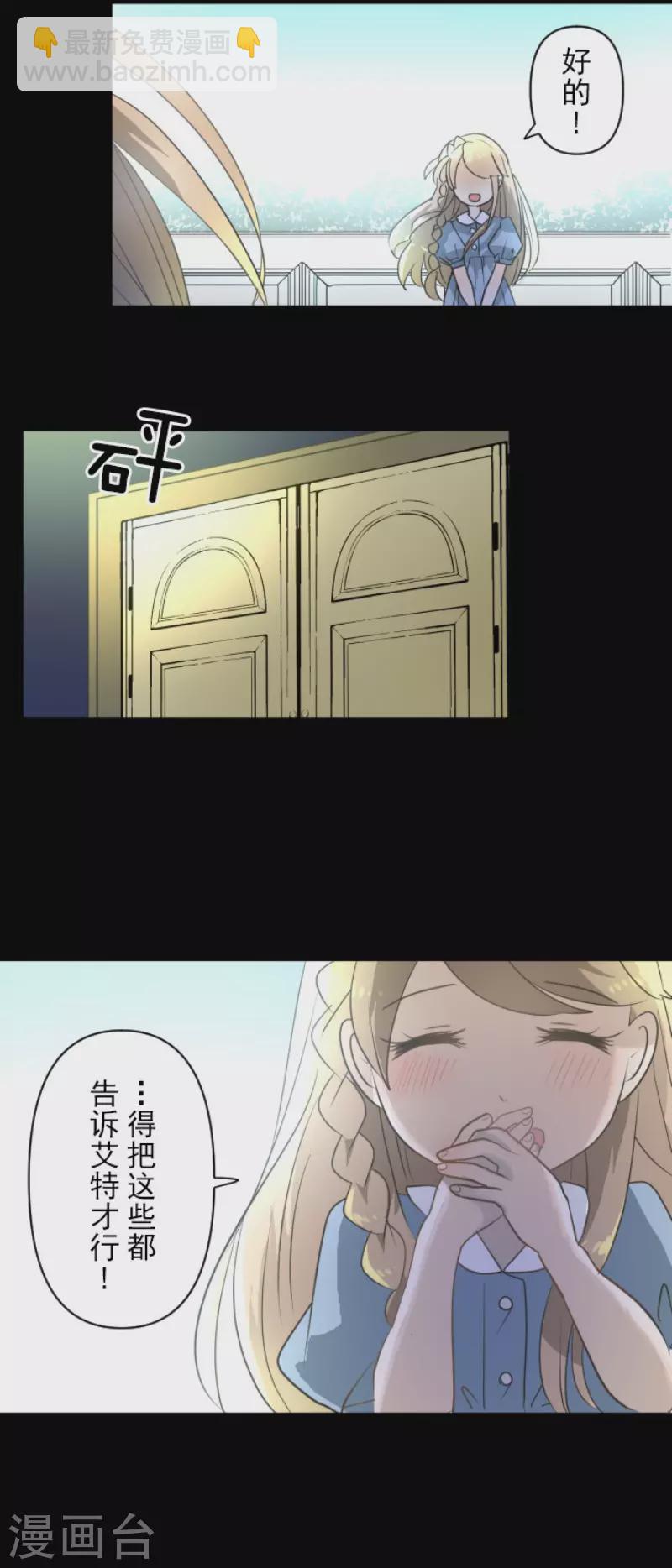 第199话 过去篇28(1/2)-第200话
