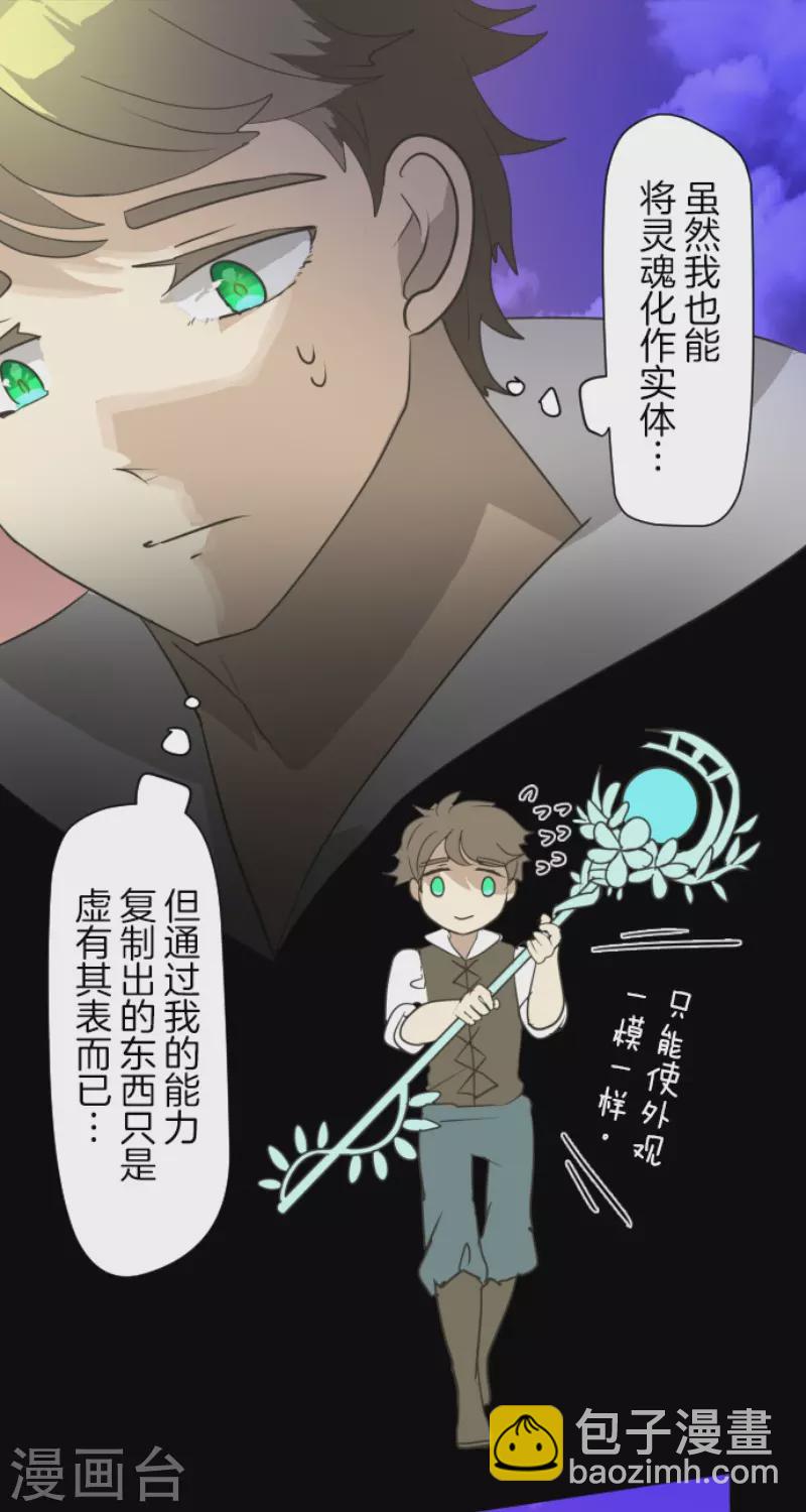 第199话 过去篇28(1/2)-第200话