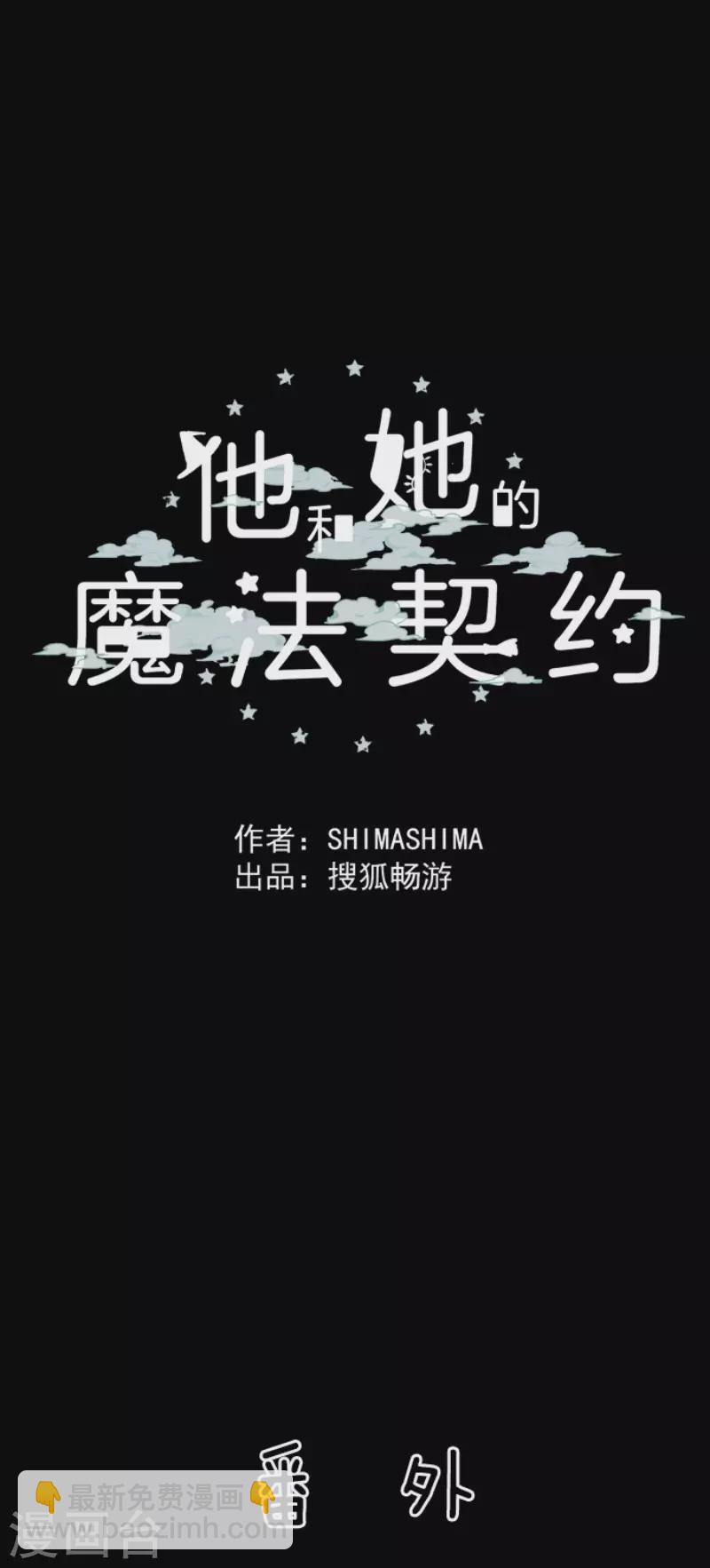 第199话 过去篇28(1/2)-第200话