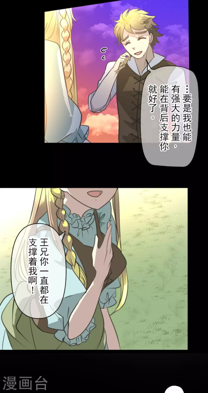 第199话 过去篇28(1/2)-第200话
