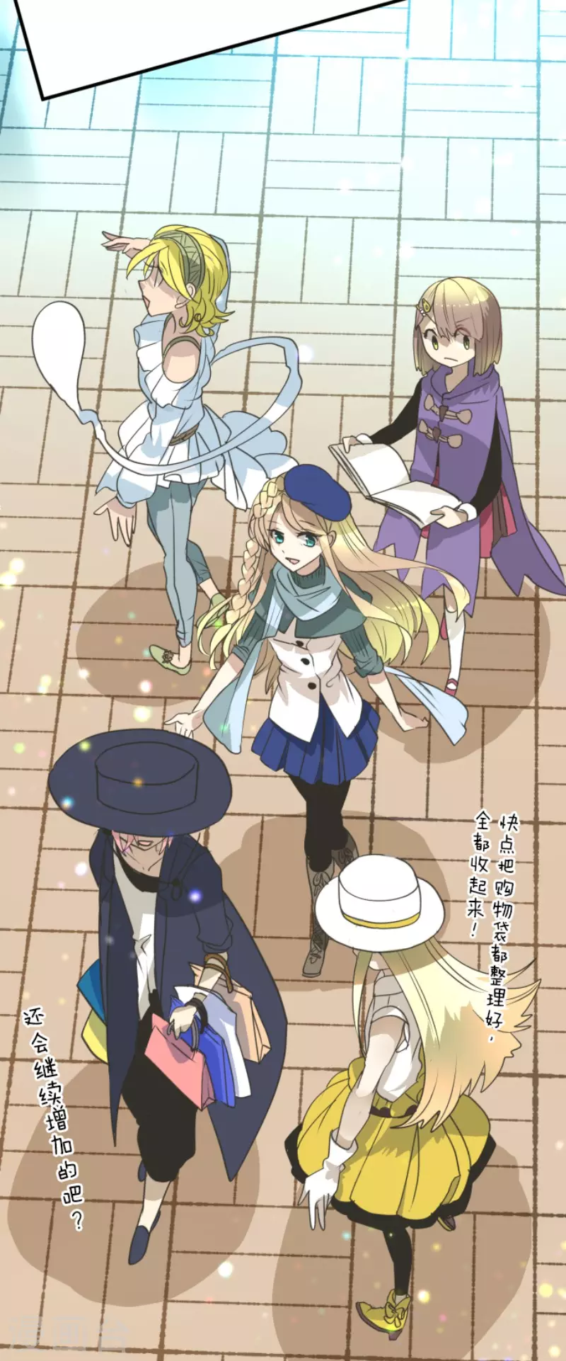 第201话 修学旅行(1/2)-第202话