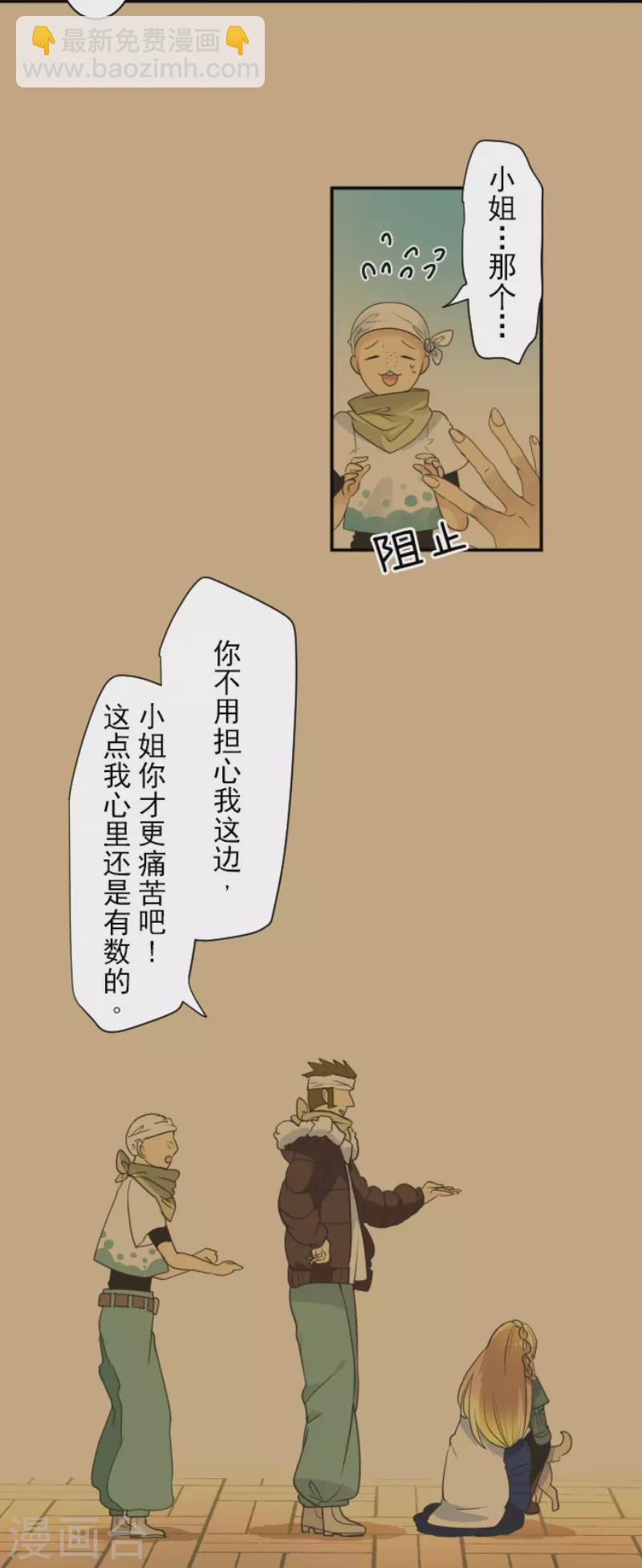 第201话 修学旅行(1/2)-第202话