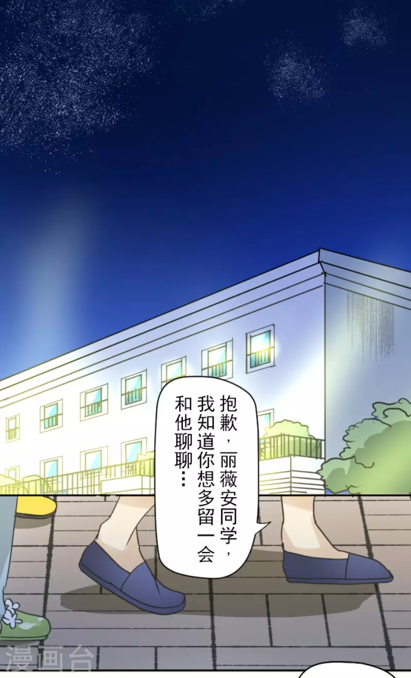 第203话 对质-第204话