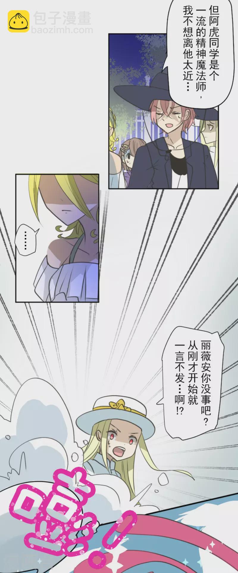 第203话 对质-第204话