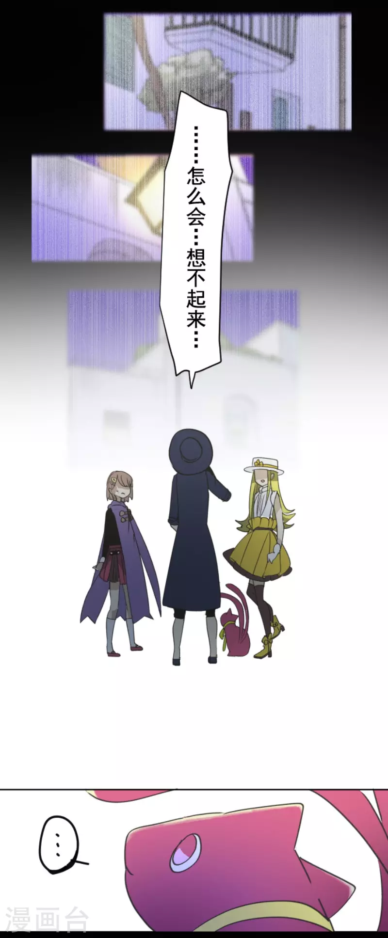 第203话 对质-第204话
