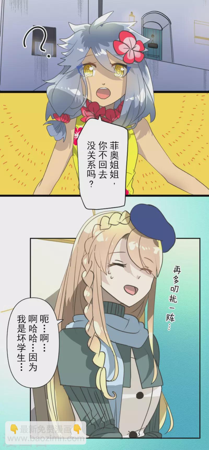 第203话 对质-第204话