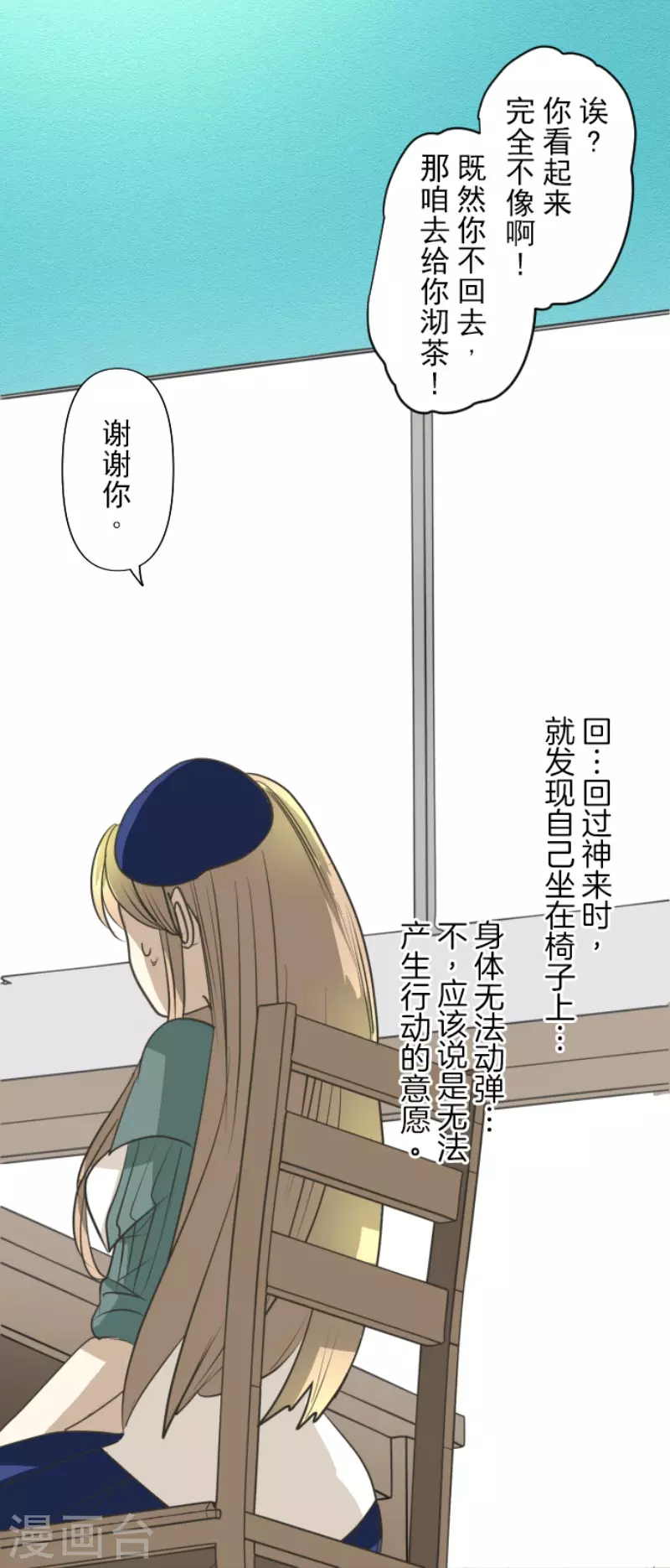 第203话 对质-第204话