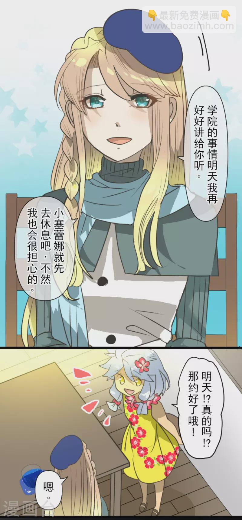 第203话 对质-第204话
