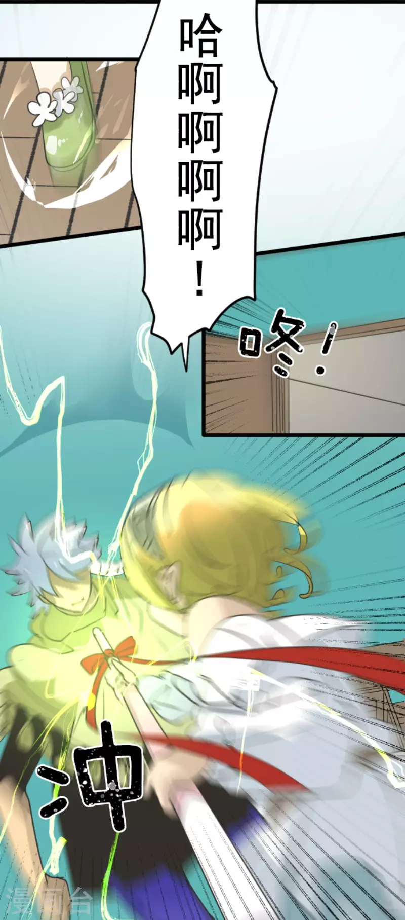 第203话 对质-第204话