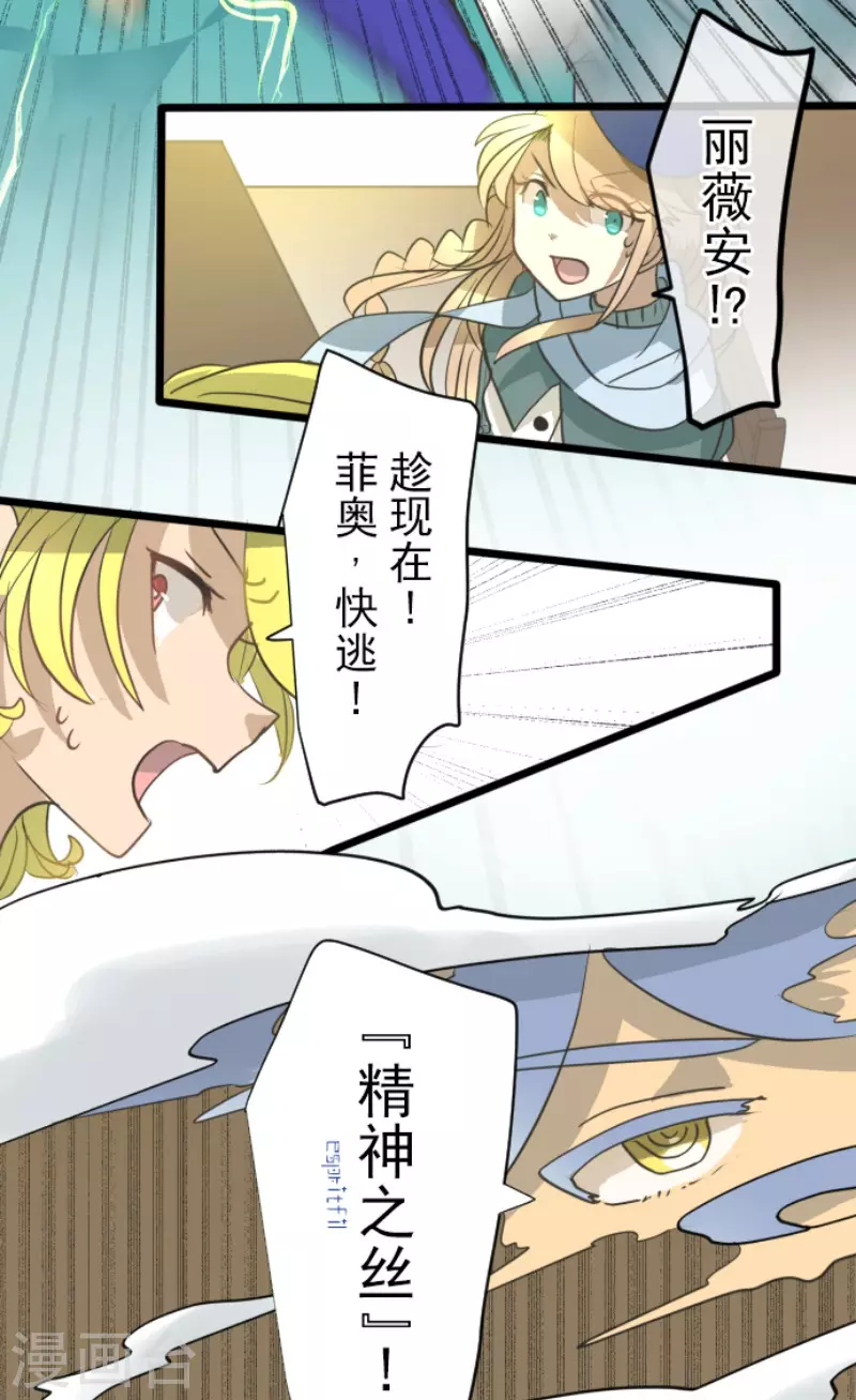 第203话 对质-第204话