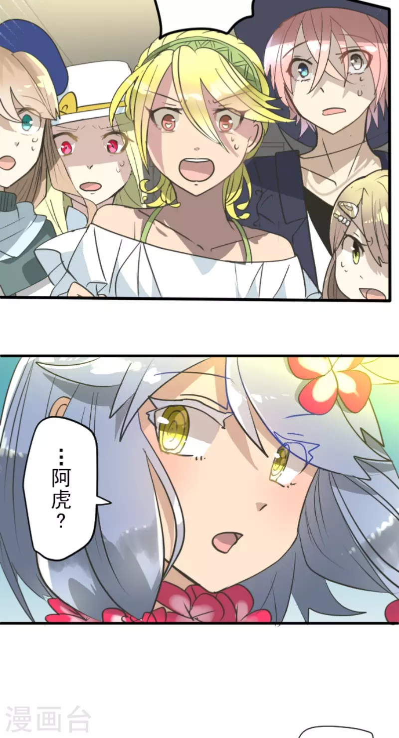第203话 对质-第204话