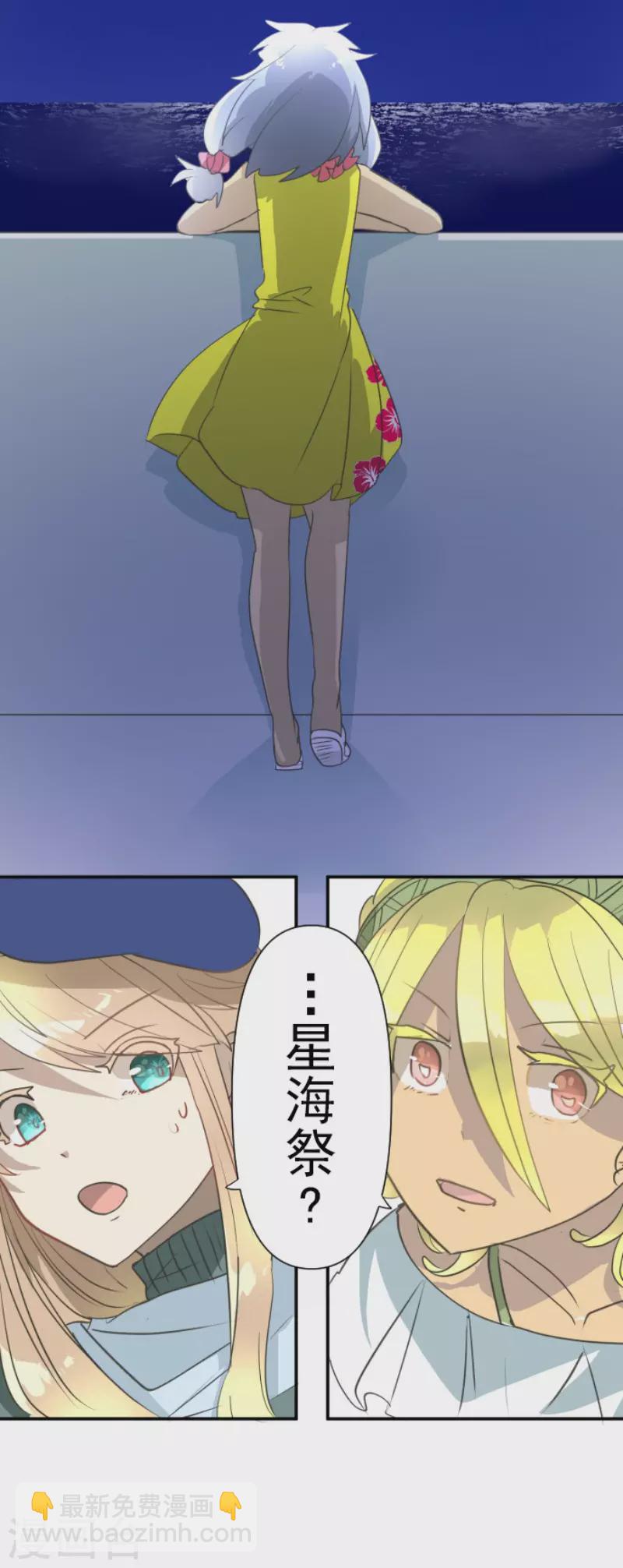 第203话 对质-第204话