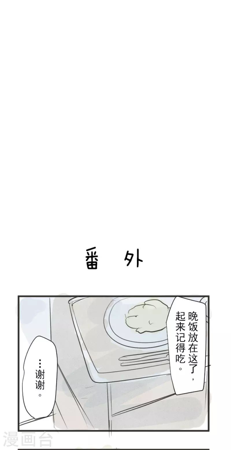 第203话 对质-第204话