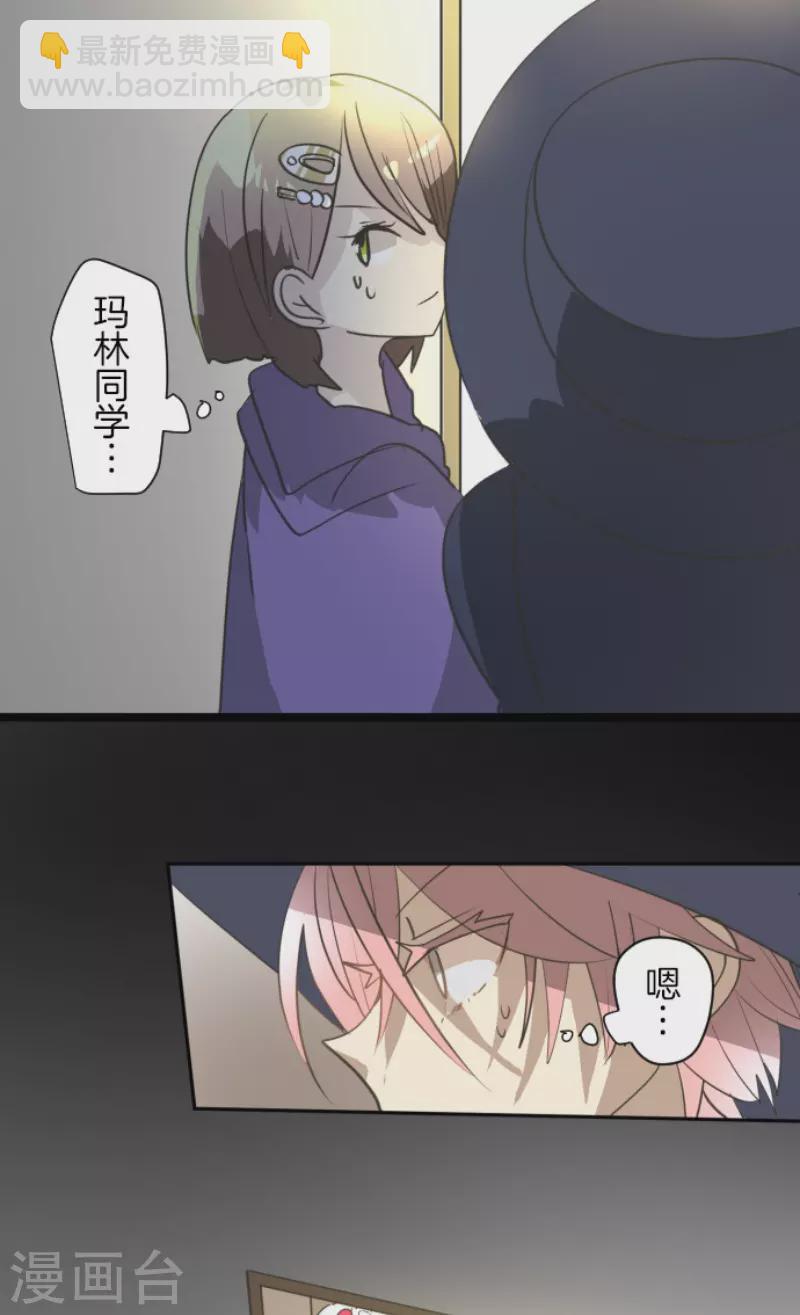 第203话 对质-第204话