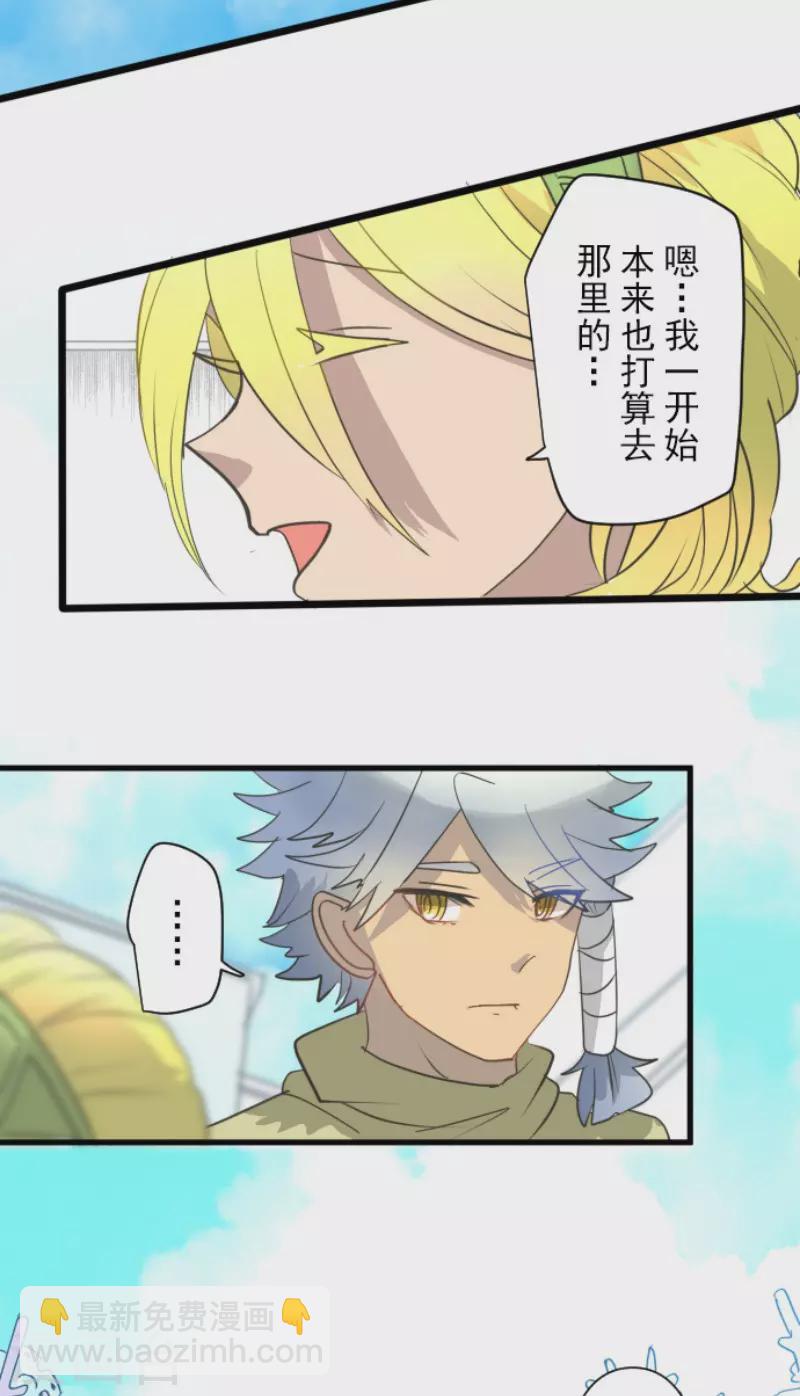 第205话 不愿放弃-第206话