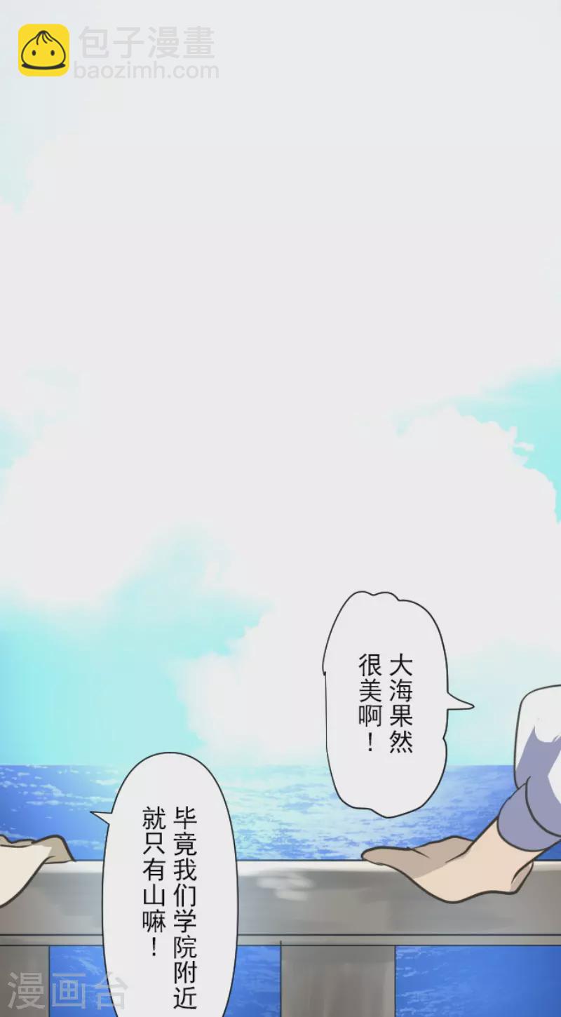 第205话 不愿放弃-第206话
