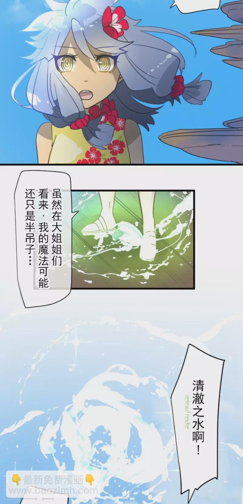 第205话 不愿放弃-第206话