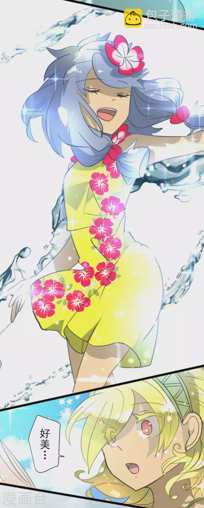 第205话 不愿放弃-第206话