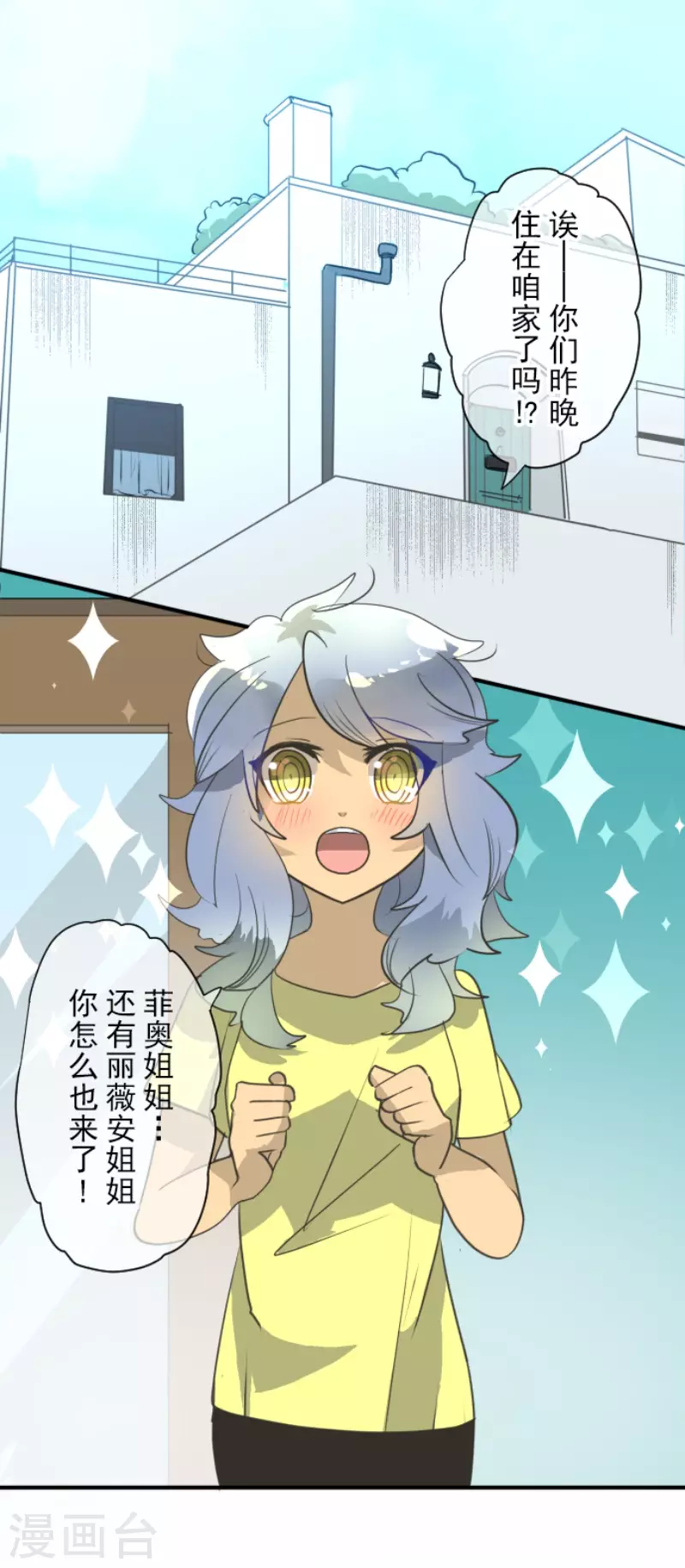 第205话 不愿放弃-第206话