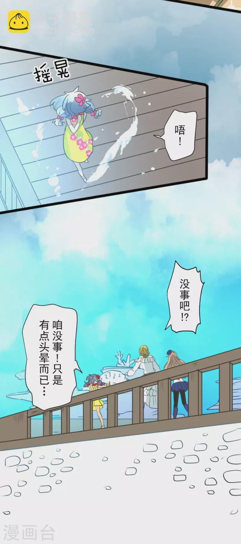 第205话 不愿放弃-第206话