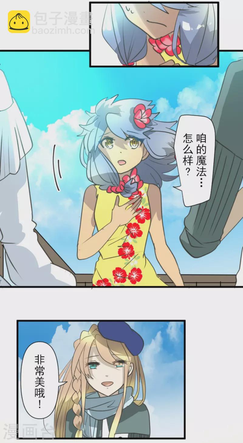 第205话 不愿放弃-第206话
