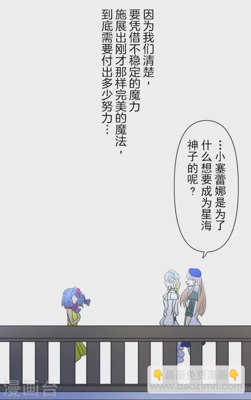 第205话 不愿放弃-第206话