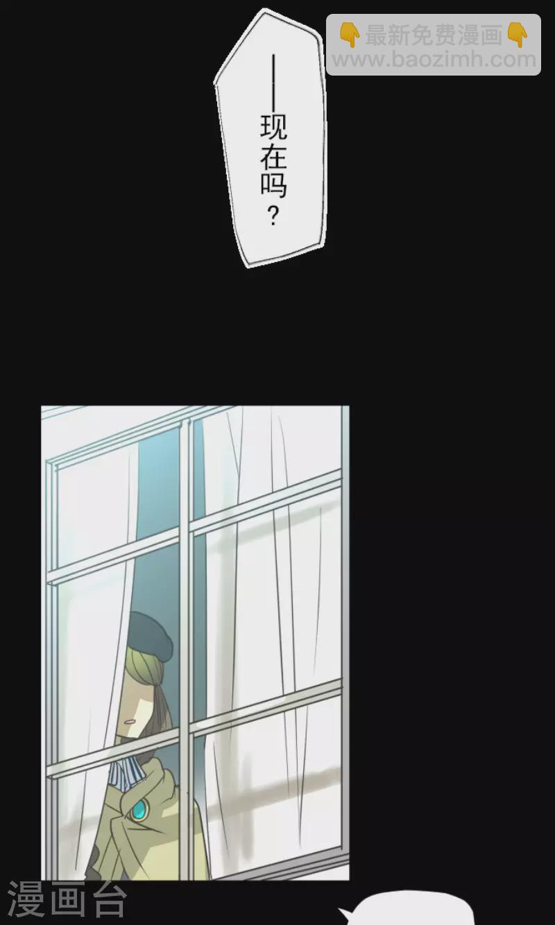 第205话 不愿放弃-第206话