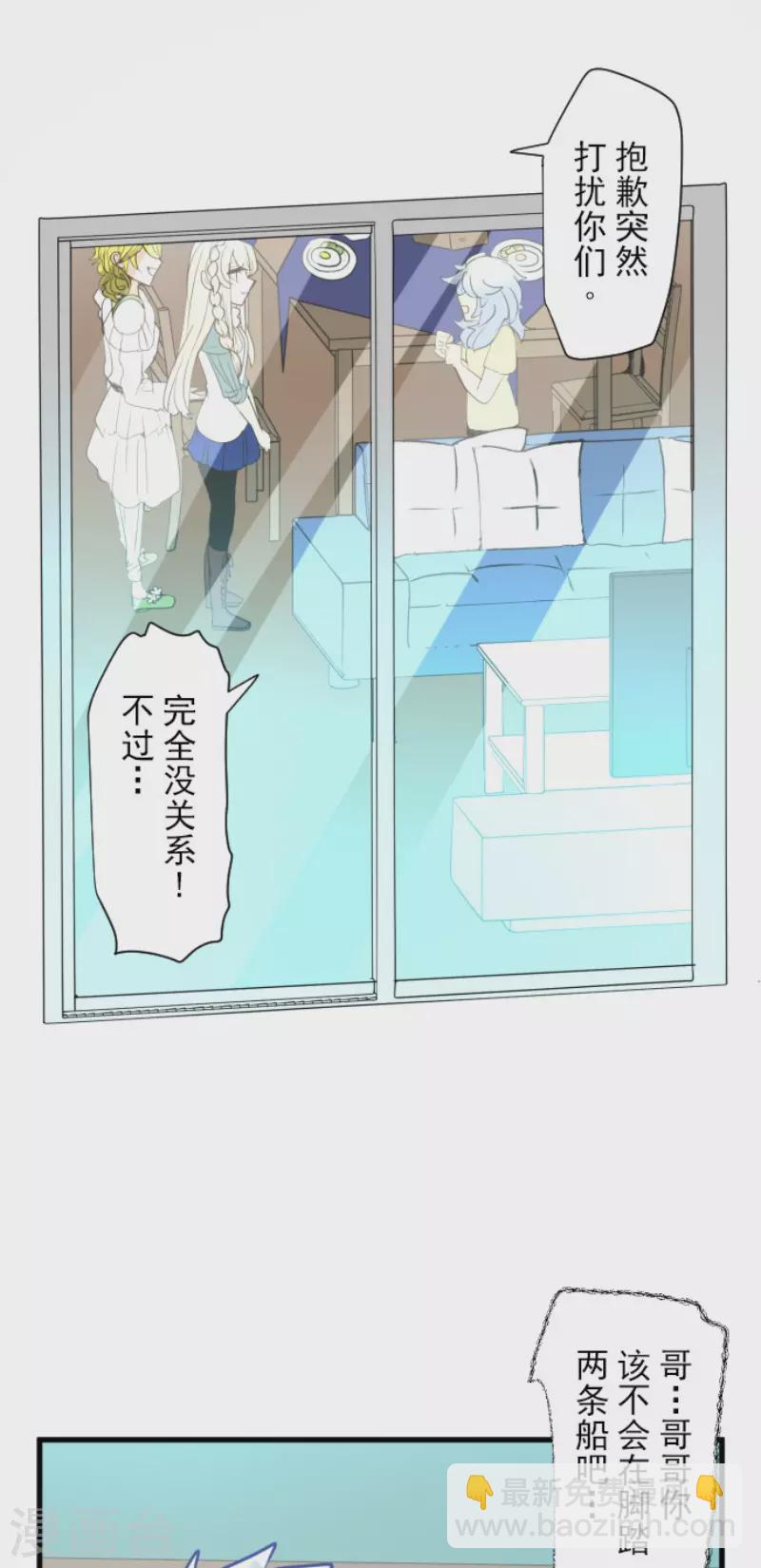 第205话 不愿放弃-第206话