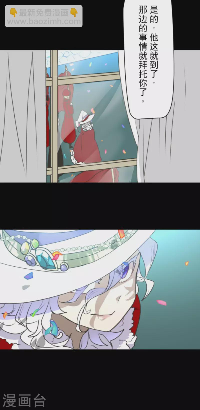 第205话 不愿放弃-第206话