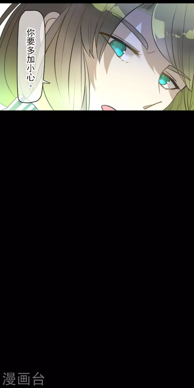 第205话 不愿放弃-第206话