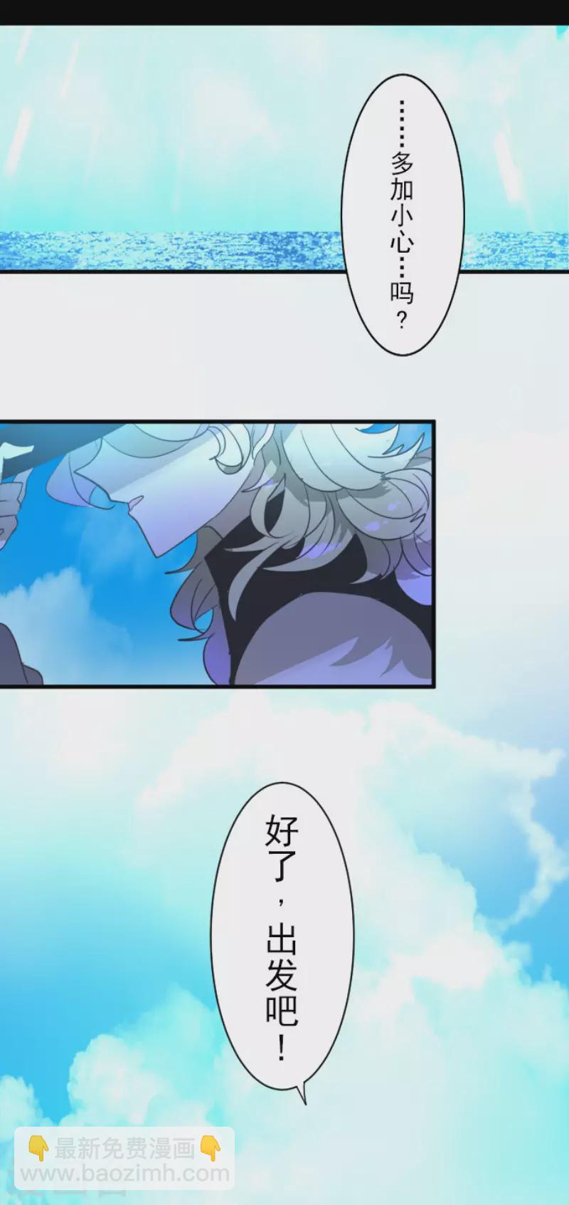 第205话 不愿放弃-第206话