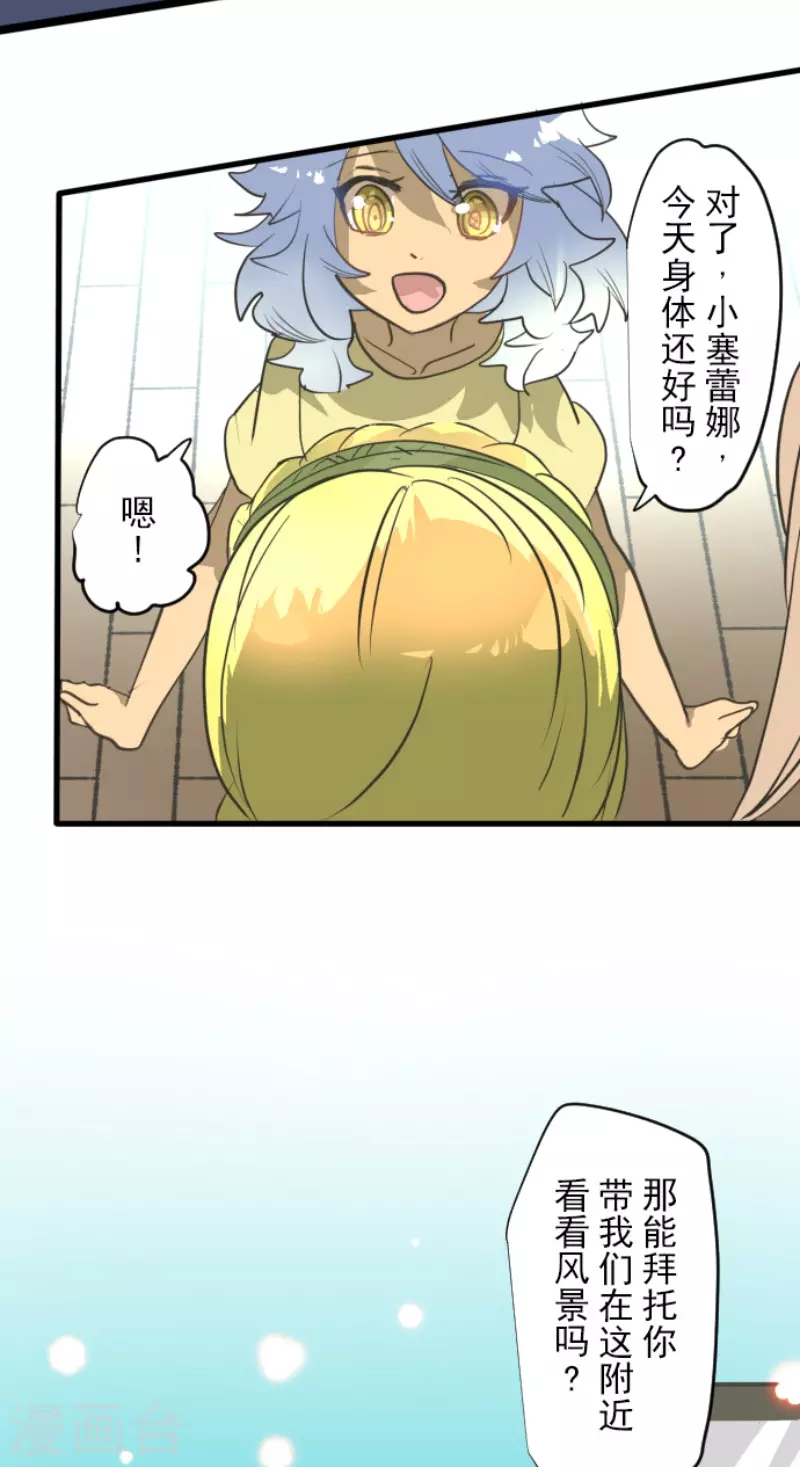 第205话 不愿放弃-第206话
