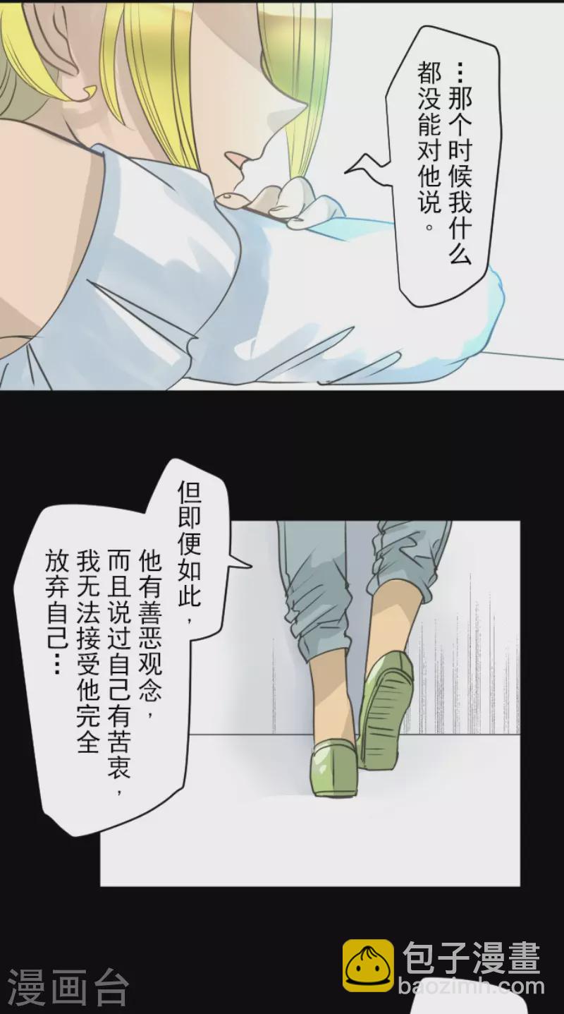 第207话 大胆的作战(1/2)-第208话
