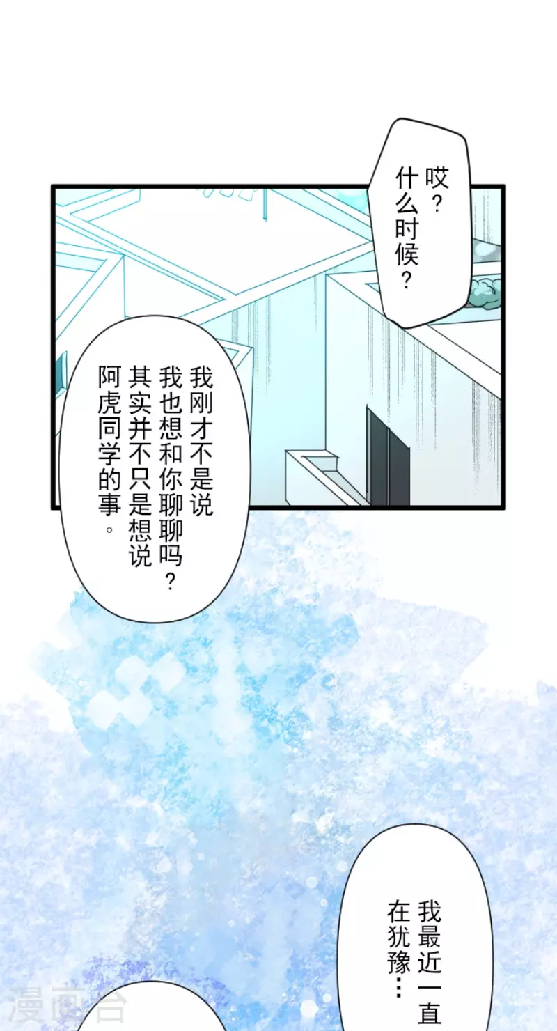 第207话 大胆的作战(1/2)-第208话