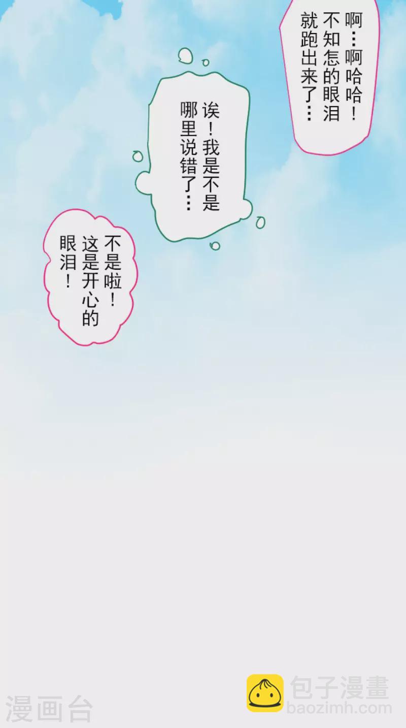 第207话 大胆的作战(1/2)-第208话