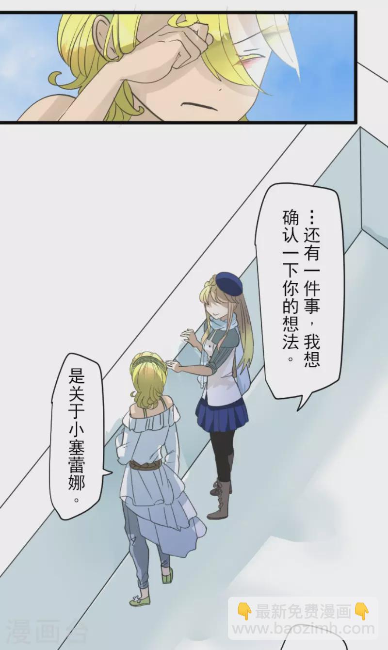第207话 大胆的作战(1/2)-第208话