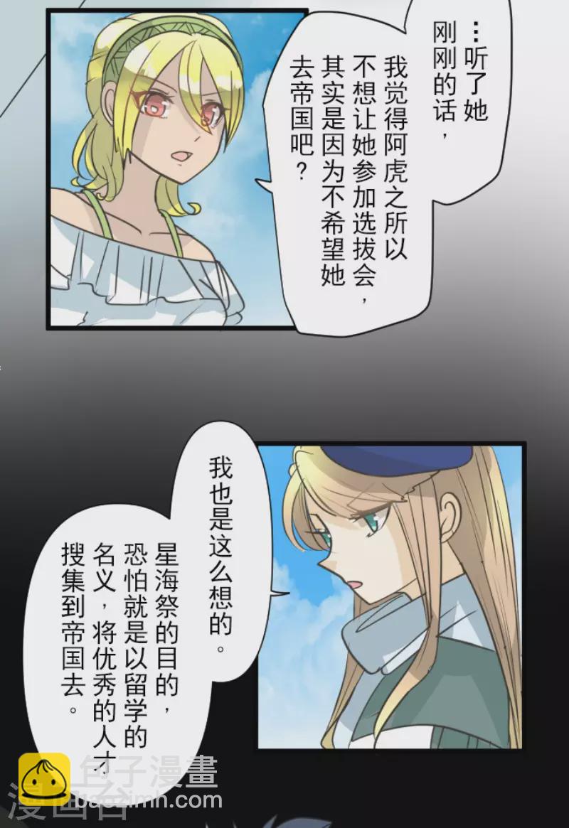 第207话 大胆的作战(1/2)-第208话
