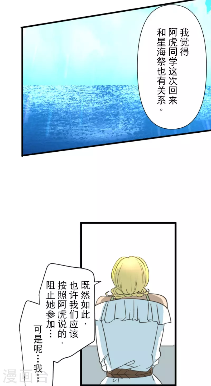 第207话 大胆的作战(1/2)-第208话