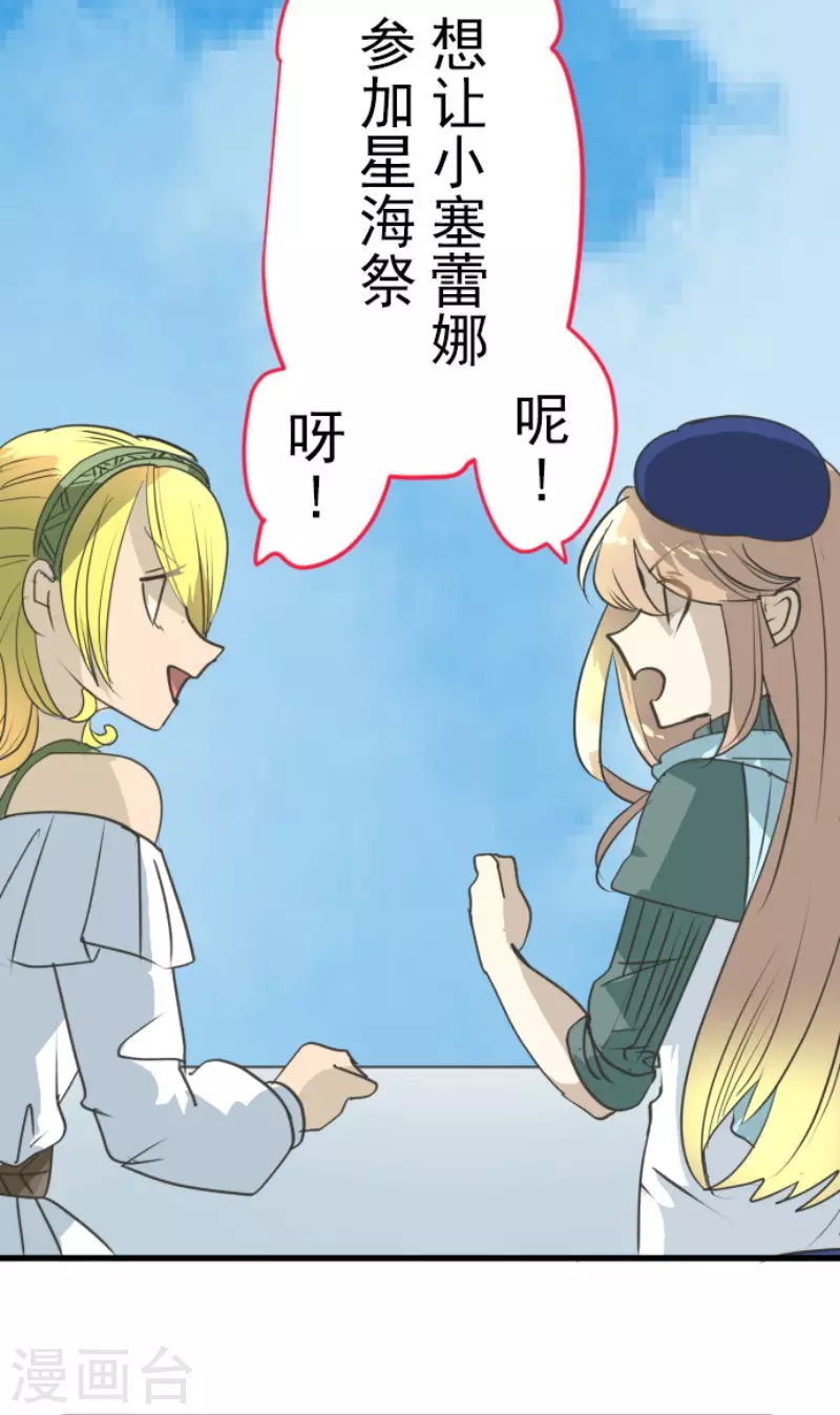 第207话 大胆的作战(1/2)-第208话
