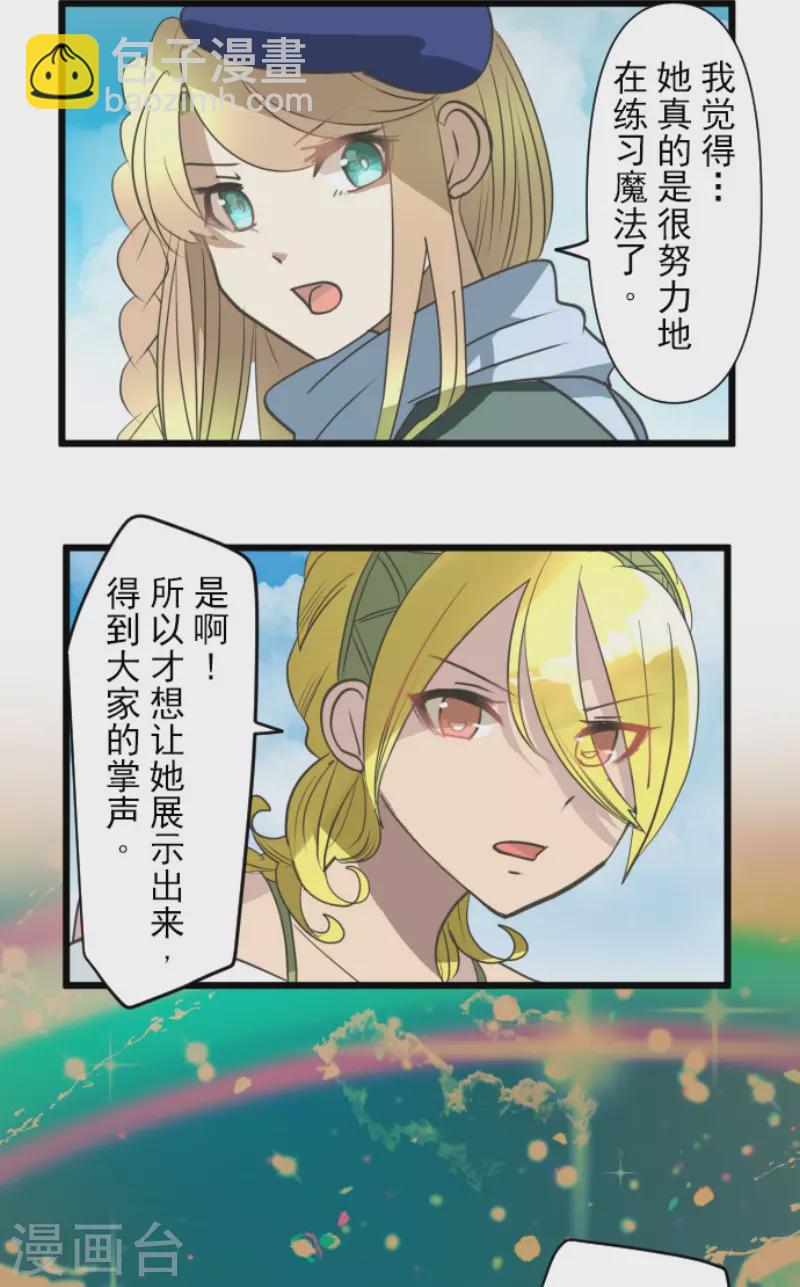 第207话 大胆的作战(1/2)-第208话