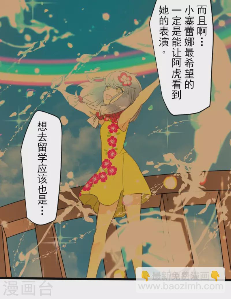 第207话 大胆的作战(1/2)-第208话