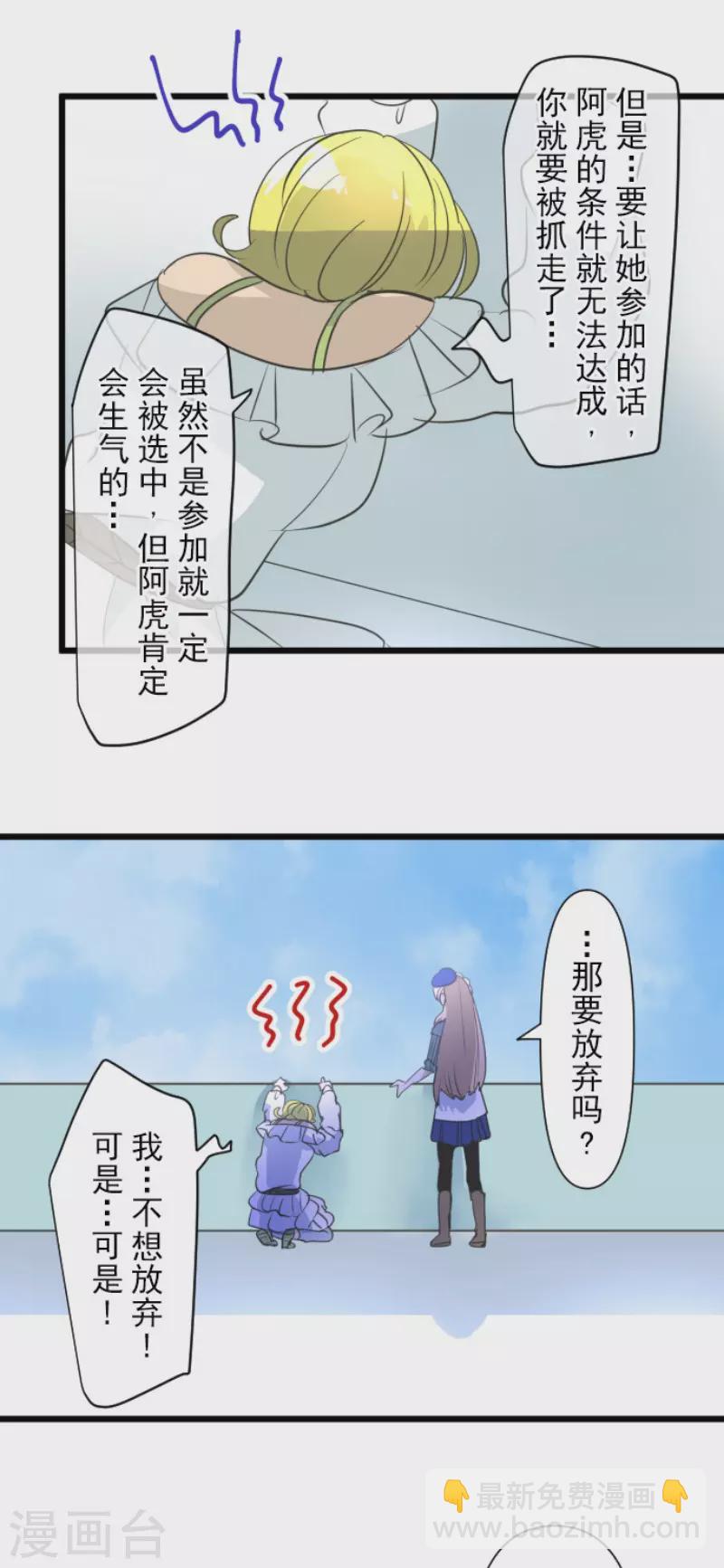 第207话 大胆的作战(1/2)-第208话