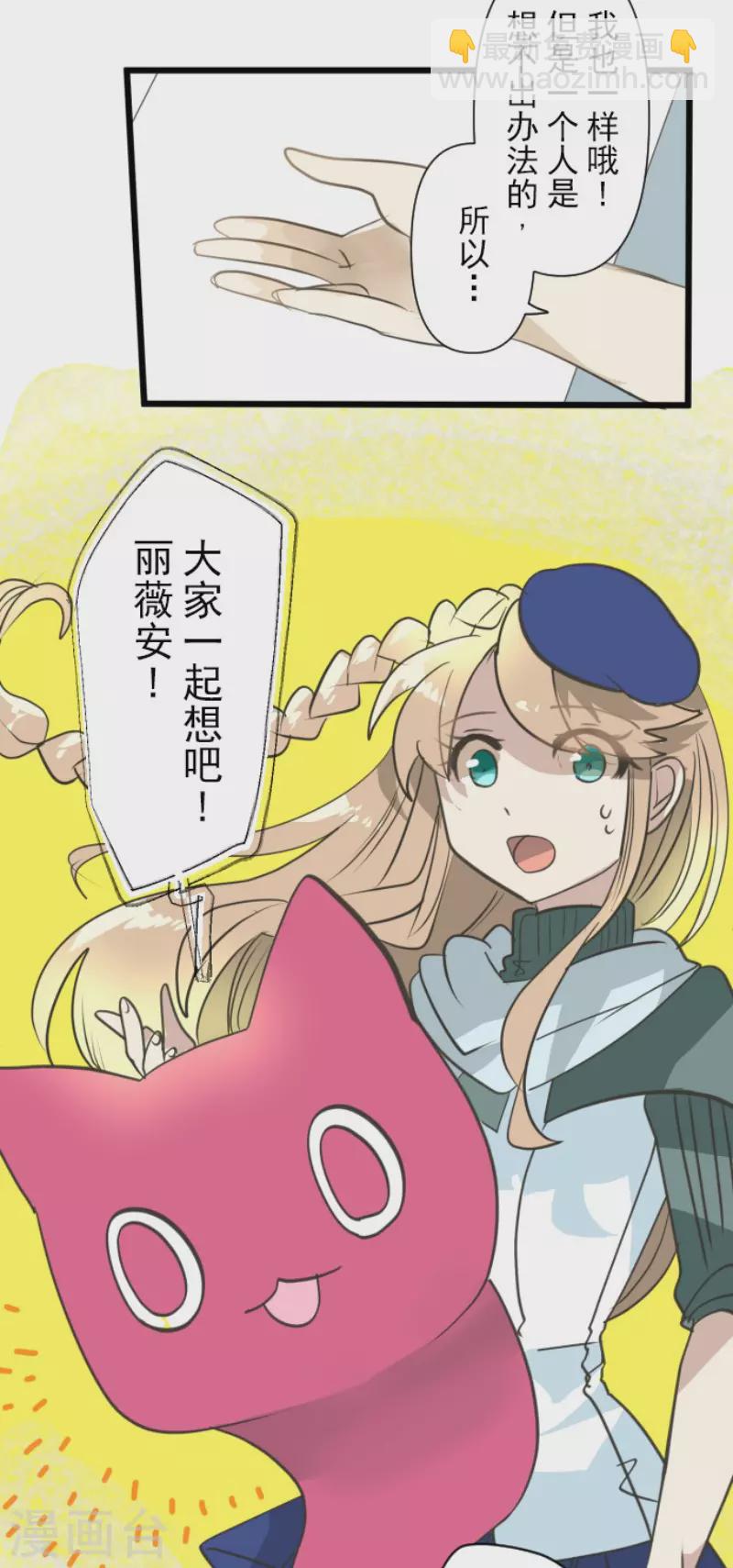 第207话 大胆的作战(1/2)-第208话